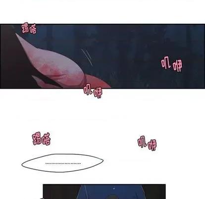 起开魔王君 起开魔王君 | 第56章 第40页