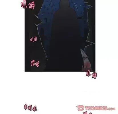 起开魔王君 起开魔王君 | 第56章 第41页