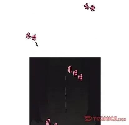 起开魔王君 起开魔王君 | 第56章 第43页