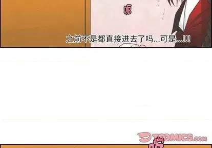 起开魔王君 起开魔王君 | 第57章 第4页