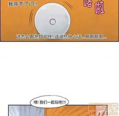 起开魔王君 起开魔王君 | 第57章 第5页