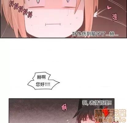 起开魔王君 起开魔王君 | 第57章 第15页