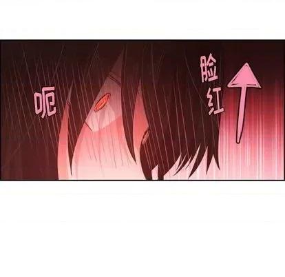 起开魔王君 起开魔王君 | 第57章 第26页