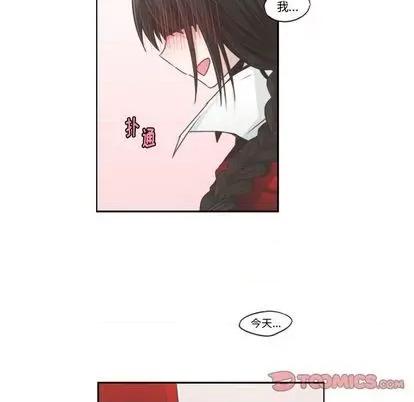 起开魔王君 起开魔王君 | 第57章 第31页