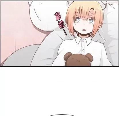 起开魔王君 起开魔王君 | 第57章 第33页