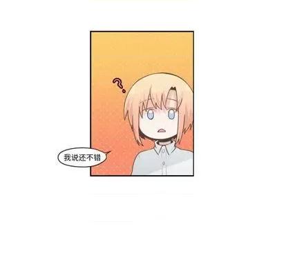 起开魔王君 起开魔王君 | 第57章 第36页