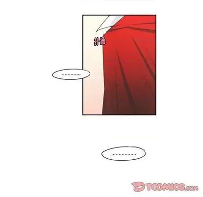 起开魔王君 起开魔王君 | 第57章 第37页