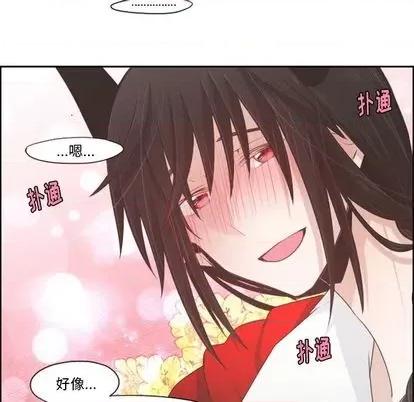 起开魔王君 起开魔王君 | 第57章 第42页