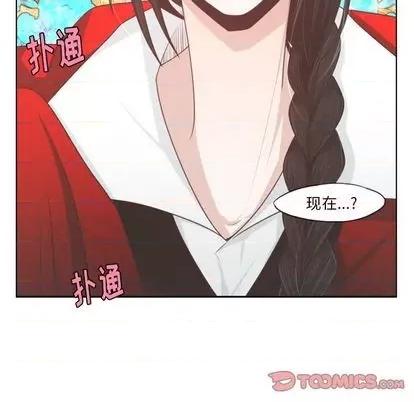 起开魔王君 起开魔王君 | 第57章 第46页