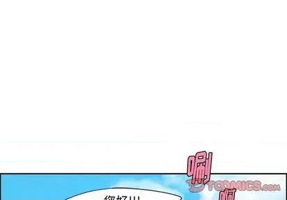 起开魔王君 起开魔王君 | 第58章 第1页