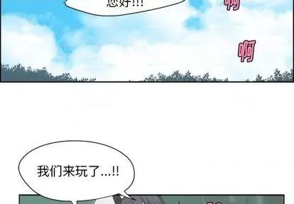 起开魔王君 起开魔王君 | 第58章 第2页