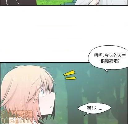起开魔王君 起开魔王君 | 第58章 第5页