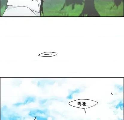 起开魔王君 起开魔王君 | 第58章 第6页