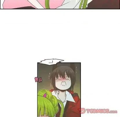 起开魔王君 起开魔王君 | 第58章 第13页