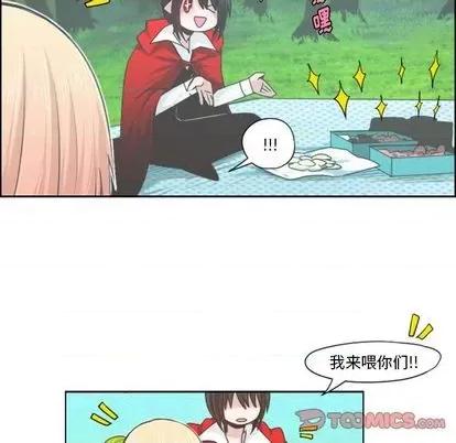 起开魔王君 起开魔王君 | 第58章 第19页