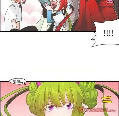 起开魔王君 起开魔王君 | 第58章 第22页