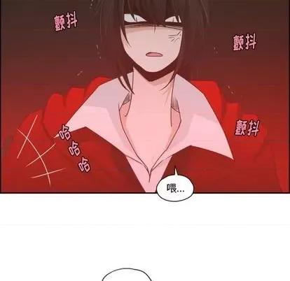 起开魔王君 起开魔王君 | 第58章 第26页