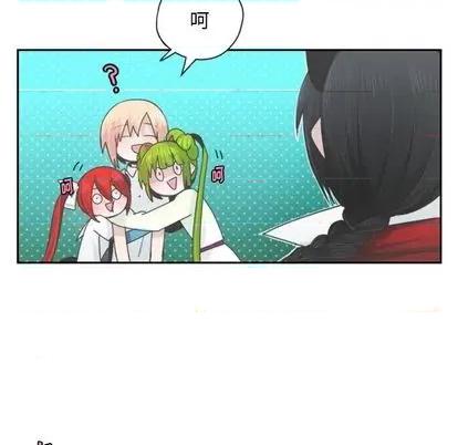 起开魔王君 起开魔王君 | 第58章 第27页
