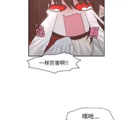 起开魔王君 起开魔王君 | 第58章 第36页