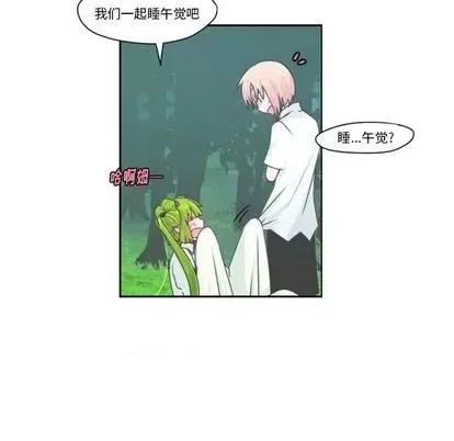 起开魔王君 起开魔王君 | 第58章 第48页