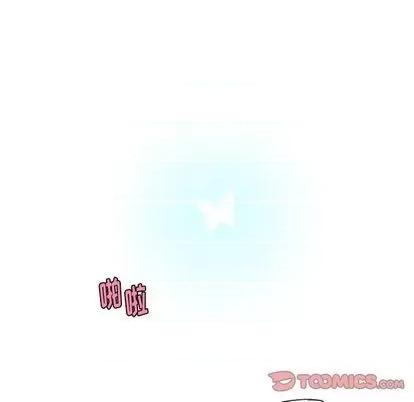 起开魔王君 起开魔王君 | 第58章 第52页