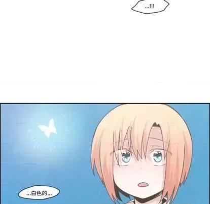 起开魔王君 起开魔王君 | 第58章 第53页