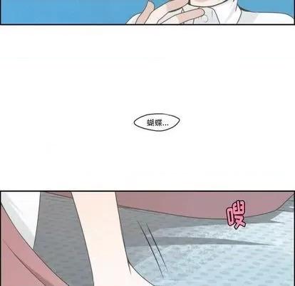 起开魔王君 起开魔王君 | 第58章 第54页
