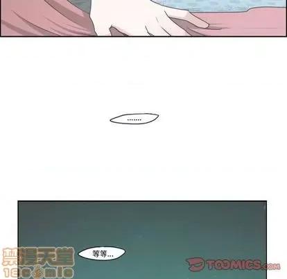 起开魔王君 起开魔王君 | 第58章 第55页
