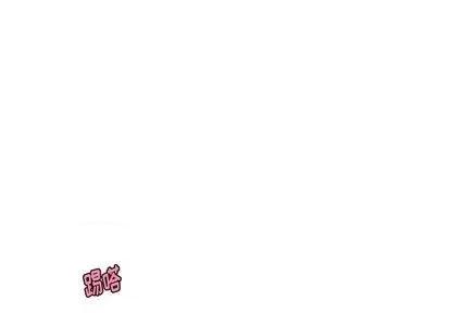 起开魔王君 起开魔王君 | 第59章 第1页