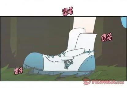 起开魔王君 起开魔王君 | 第59章 第2页