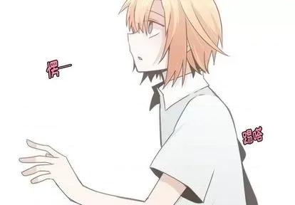 起开魔王君 起开魔王君 | 第59章 第4页