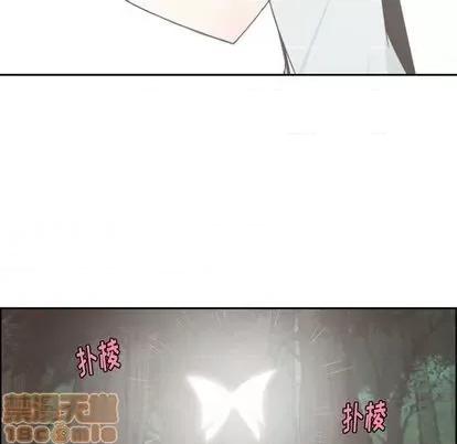 起开魔王君 起开魔王君 | 第59章 第5页