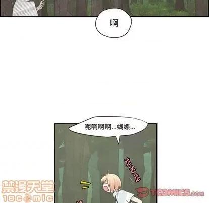 起开魔王君 起开魔王君 | 第59章 第10页