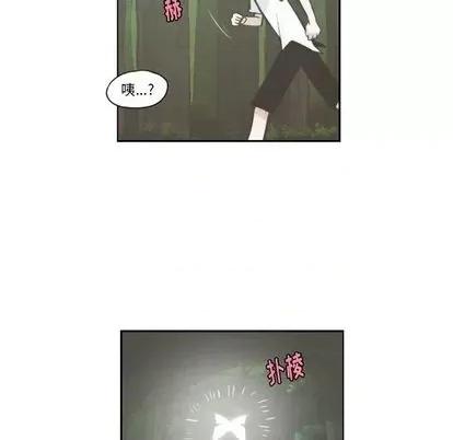 起开魔王君 起开魔王君 | 第59章 第11页