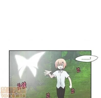 起开魔王君 起开魔王君 | 第59章 第15页