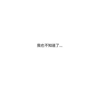 起开魔王君 起开魔王君 | 第59章 第17页
