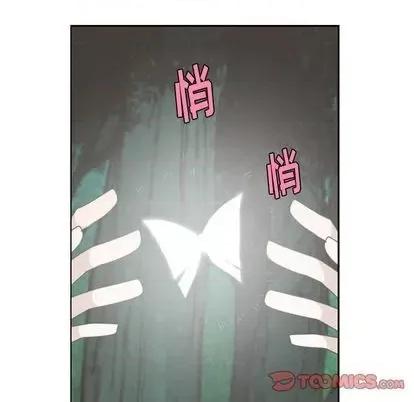 起开魔王君 起开魔王君 | 第59章 第18页