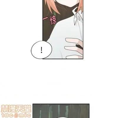 起开魔王君 起开魔王君 | 第59章 第20页