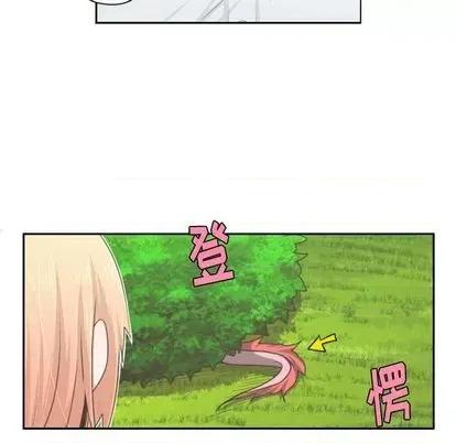 起开魔王君 起开魔王君 | 第59章 第28页