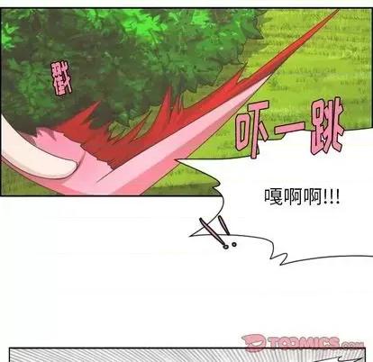 起开魔王君 起开魔王君 | 第59章 第34页