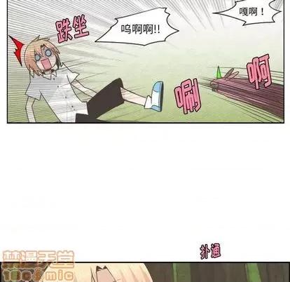 起开魔王君 起开魔王君 | 第59章 第35页