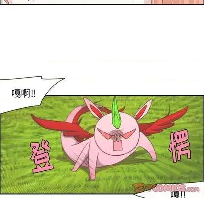 起开魔王君 起开魔王君 | 第59章 第38页