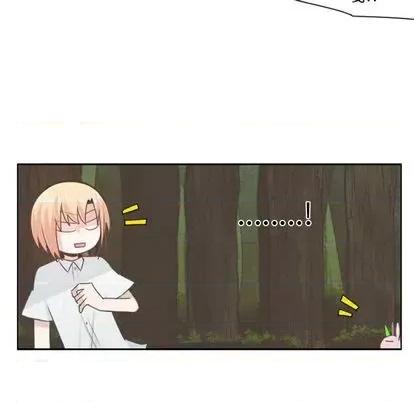 起开魔王君 起开魔王君 | 第59章 第39页