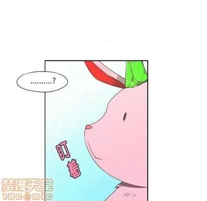 起开魔王君 起开魔王君 | 第59章 第40页
