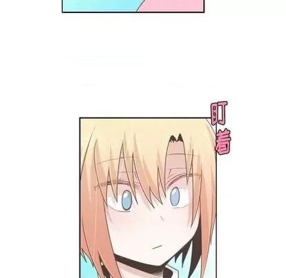 起开魔王君 起开魔王君 | 第59章 第41页
