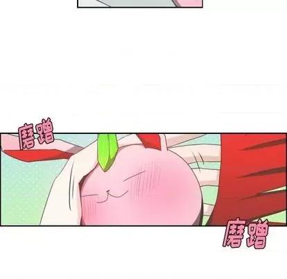 起开魔王君 起开魔王君 | 第59章 第47页