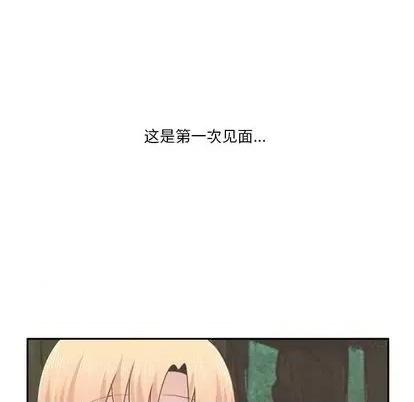起开魔王君 起开魔王君 | 第59章 第48页