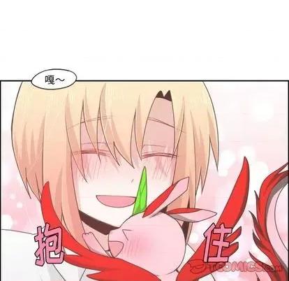 起开魔王君 起开魔王君 | 第59章 第54页