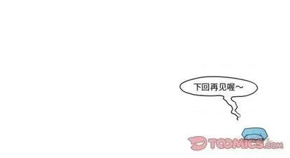 起开魔王君 起开魔王君 | 第59章 第62页