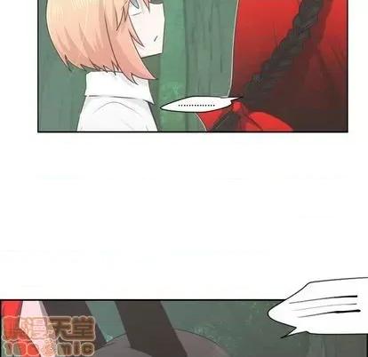 起开魔王君 起开魔王君 | 第60章 第5页
